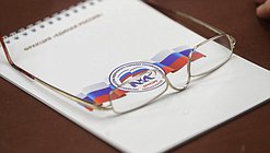 全俄政党的“统一俄罗斯”党派