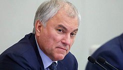 Председатель Государственной Думы Вячеслав Володин