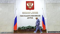 Дума нейтральное