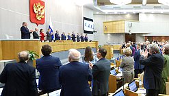 Пленарное заседание (17.03.2026)