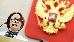 Председатель Банка России Эльвира Набиуллина
