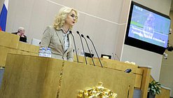 Заместитель Председателя Правительства РФ Татьяна Голикова