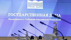 Дума нейтральное здание микрофоны