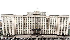 Здание Государственной Думы