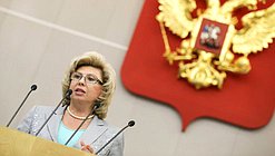 Уполномоченный по правам человека в Российской Федерации Татьяна Москалькова