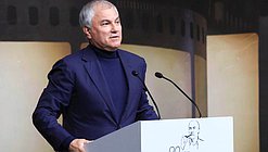 Председатель Государственной Думы Вячеслав Володин