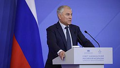 Председатель Государственной Думы Вячеслав Володин