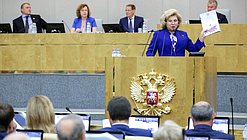 Уполномоченный по правам человека в РФ Татьяна Москалькова