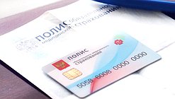 полис омс страхование