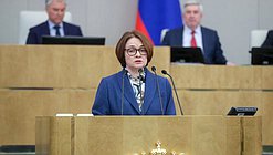 Председатель Банка России Эльвира Набиуллина