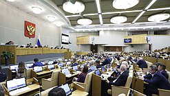 Пленарное заседание нейтральная зал