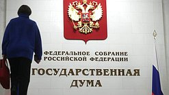 здание лестница нейтральное
