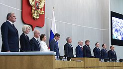 Пленарное заседание (26.05.2026)