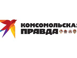 комсомольская правда кп
