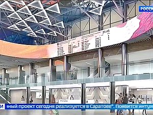 В Саратове будет построен современный железнодорожный вокзал