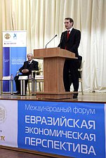 Выступление Председателя Государственной Думы С.Е.Нарышкина на открытии второго Международного форума «Евразийская экономическая перспектива» (17 апреля 2014 года)