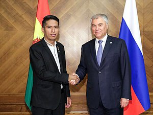 Chairman of the State Duma Vyacheslav Volodin and President of the Chamber of Senators of the Plurinational Legislative Assembly of the Plurinational State of Bolivia Andrónico Rodríguez Ledezma