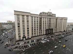 Здание Государственной Думы