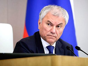 Председатель Государственной Думы Вячеслав Володин