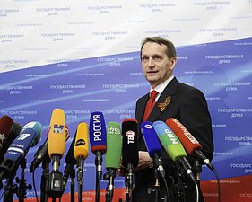 Сергей Нарышкин: Идет плотная совместная работа по подготовке нормативной базы в развитие подписанного межгосударственного договора 