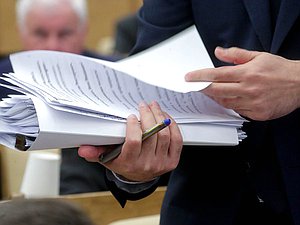 документы нейтральное
