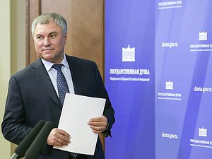 Вячеслав Володин