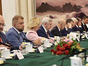The 10th meeting of the Inter-parliamentary Commission on Cooperation between the Federal Assembly of the Russian Federation and the National People's Congress of China