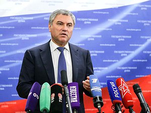 Председатель Государственной Думы Вячеслав Володин