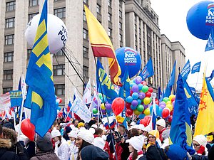 Шествие и митинг-концерт «Мы едины!», посвященные Дню народного единства