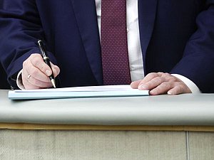 нейтральная документы
