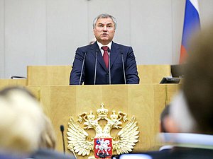 Председатель Государственной Думы Вячеслав Володин