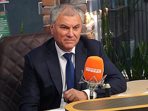 Chairman of the State Duma Vyacheslav Volodin