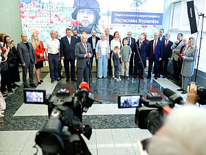 Открытие выставки "Дорогами СВО (памяти военного корреспондента РИА Новости Ростислава Журавлева)