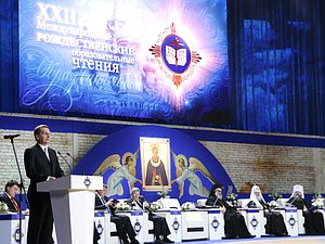 Председатель Государственной Думы Сергей Нарышкин принял участие в открытии XXII Международных Рождественских образовательных чтений
