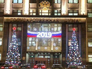 здание государственной думы зима новый год 2019