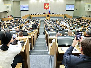 Большие парламентские слушания на тему «О состоянии городского общественного электротранспорта в субъектах РФ»