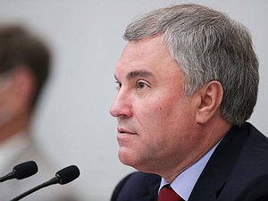 Председатель Государственной Думы Вячеслав Володин