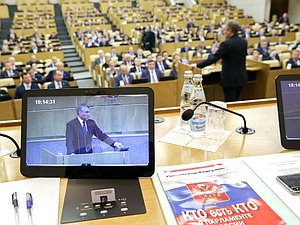 Пленарное заседание Володин