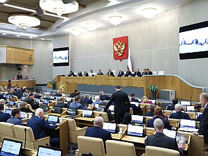 Пленарное заседание (26.05.2026)