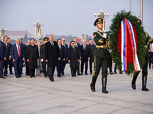 维亚切斯拉夫·沃洛金国家杜马主席和国家杜马代表团成员。 向北京人民英雄纪念碑敬献花圈