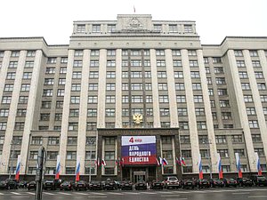 Вячеслав Володин поздравил россиян с Днем народного единства