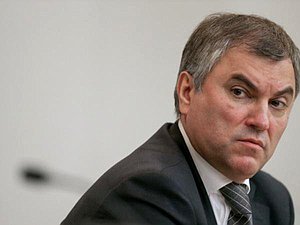 Вячеслав Володин: проекты основ бюджетной, налоговой и таможенно-тарифной политики нуждаются в доработке