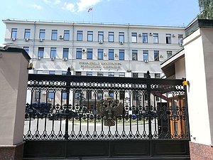 Здание Генеральной прокуратуры РФ