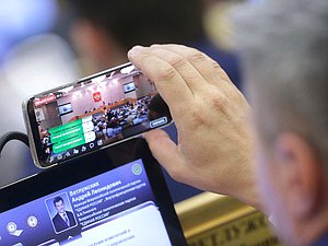 нейтральное телефон пленарное