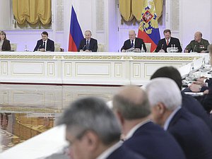 Заседание Государственного Совета Российской Федерации