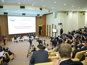 Парламентские слушания «О реновации жилищного фонда в Российской Федерации»