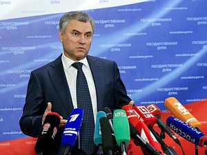 Председатель Государственной Думы прокомментировал итоги президентских выборов в США