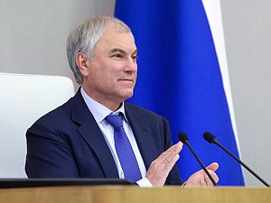 Председатель Государственной Думы Вячеслав Володин