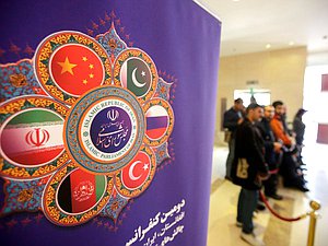 Second Conference of Speakers of the Parliaments of Afghanistan, China, Iran, Pakistan, Russia and Turkey on counter-terrorism and strengthening regional cooperation