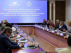 Заседание научно-консультативного совета при Парламентской комиссии по расследованию деятельности американских биолабораторий на Украине